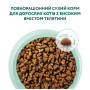 Сухий корм для кішок Optimeal зі смаком телятини 4 кг (4820083906121) Сухий корм для кішок Optimeal зі смаком телятини 4 кг (4820083906121)