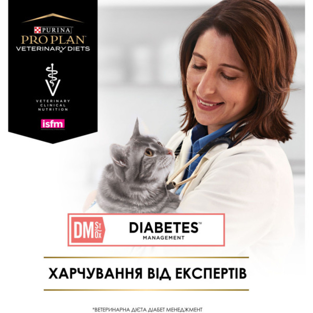 Вологий корм для кішок Purina Pro Plan Veterinary Diets DM ST/OX Diabetes Management З куркою 10 x 85 г (8445290093493)