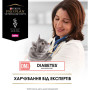 Вологий корм для кішок Purina Pro Plan Veterinary Diets DM ST/OX Diabetes Management З куркою 10 x 85 г (8445290093493)