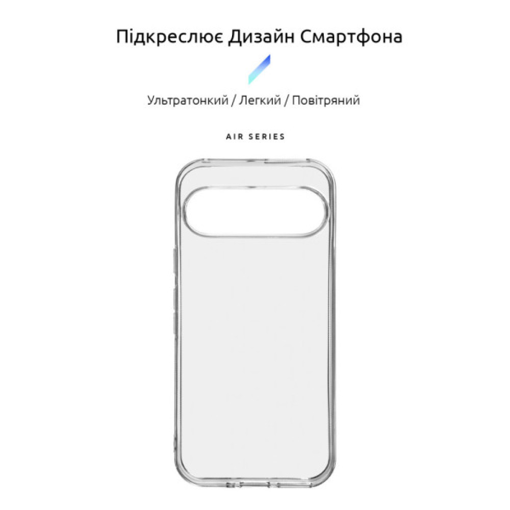 Чохол до мобільного телефона Armorstandart Air Google Pixel 9 Clear (ARM74682)