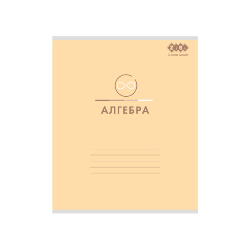 Зошит ZiBi набір учнівських PASTEL 48 аркушів клітинка 10 штук, 8 предметів (ZB.1701-99)