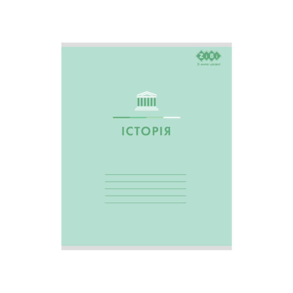 Зошит ZiBi набір учнівських PASTEL 48 аркушів клітинка 10 штук, 8 предметів (ZB.1701-99)