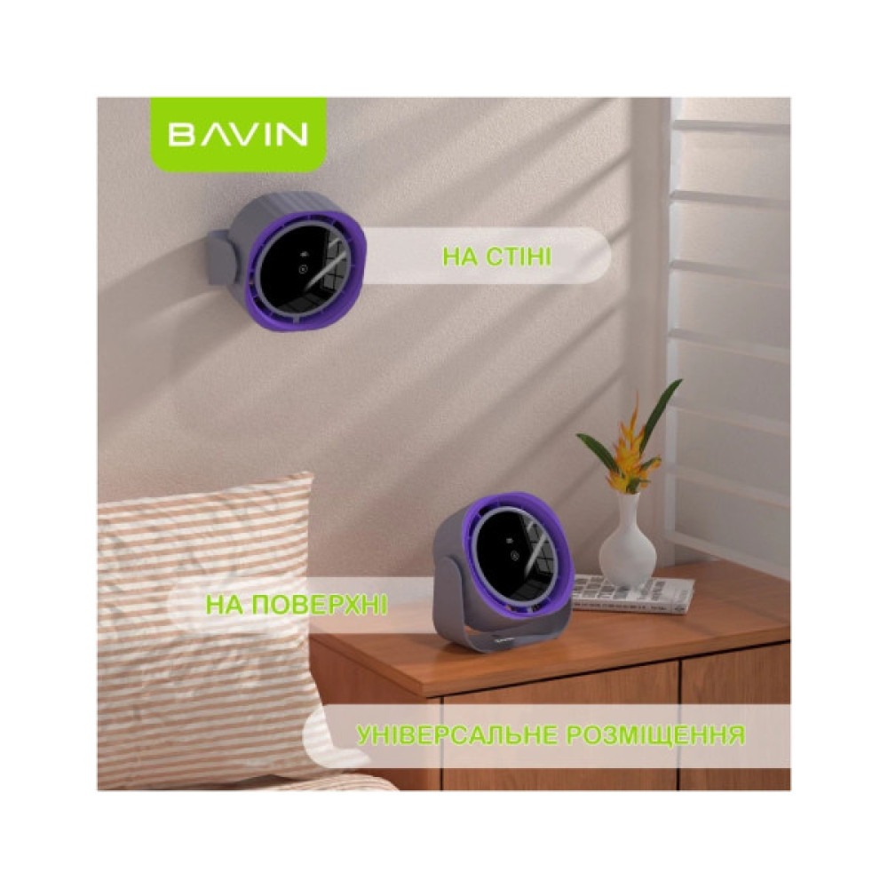 Вентилятор BAVIN BF-005 High-Speed FUN 3000RPM White-cyan (BF-005 CN)