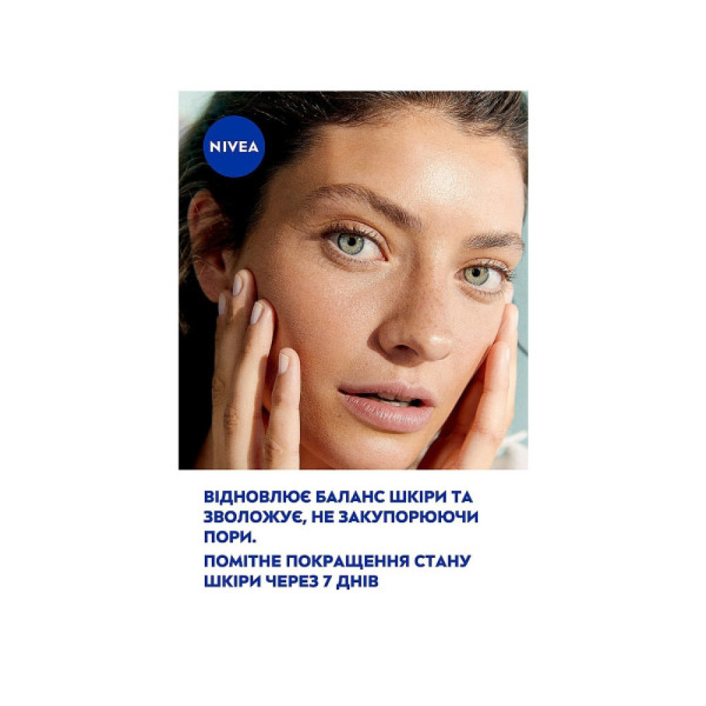 Тонік для обличчя Nivea Derma Skin Clear Toner Нормалізуючий 200 мл (9005800361536)