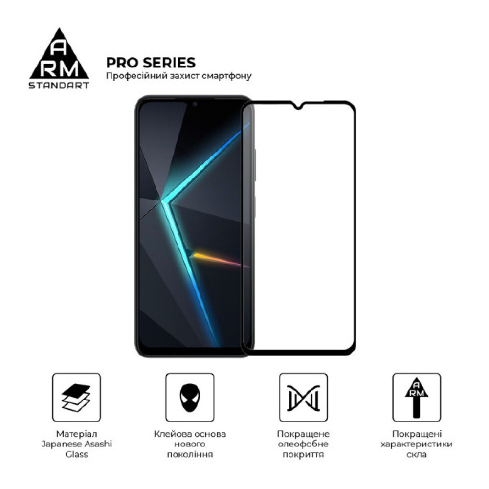Скло захисне Armorstandart Pro ZTE Nubia Neo 5G Black (ARM70678) Скло захисне Armorstandart Pro ZTE Nubia Neo 5G Black (ARM70678)