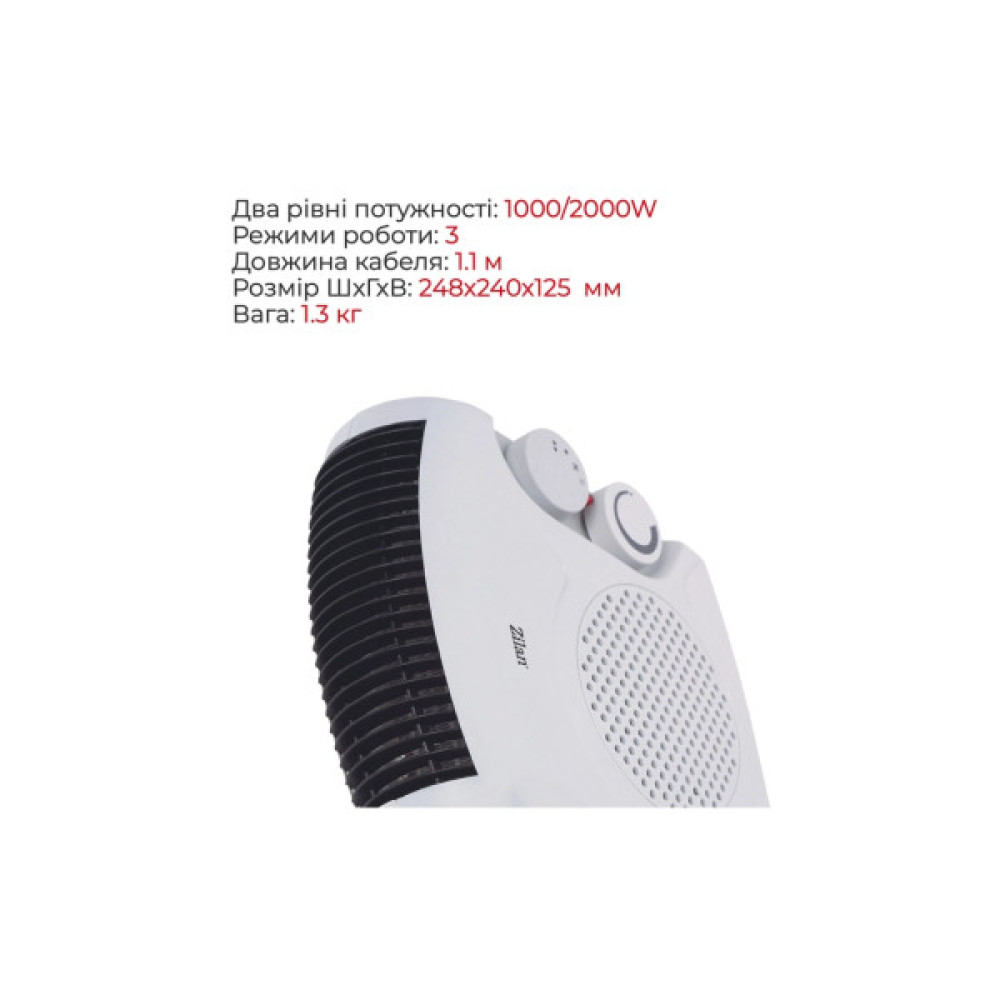 Обігрівач Zilan ZLN5534