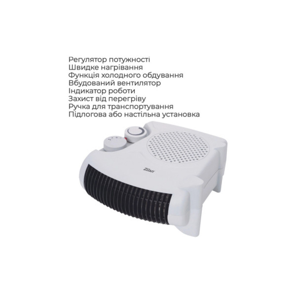 Обігрівач Zilan ZLN5534