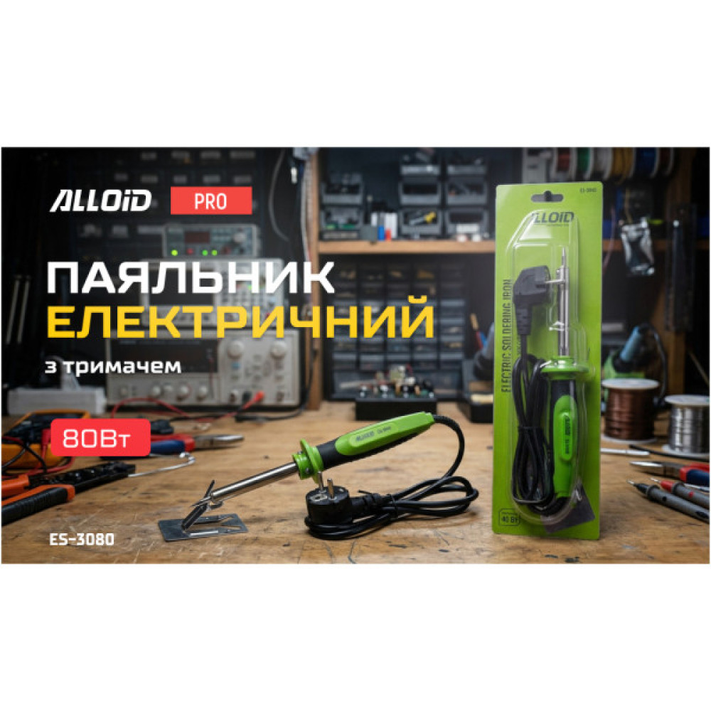Паяльник електричний Alloid з тримачем, 80W (ES-3080)