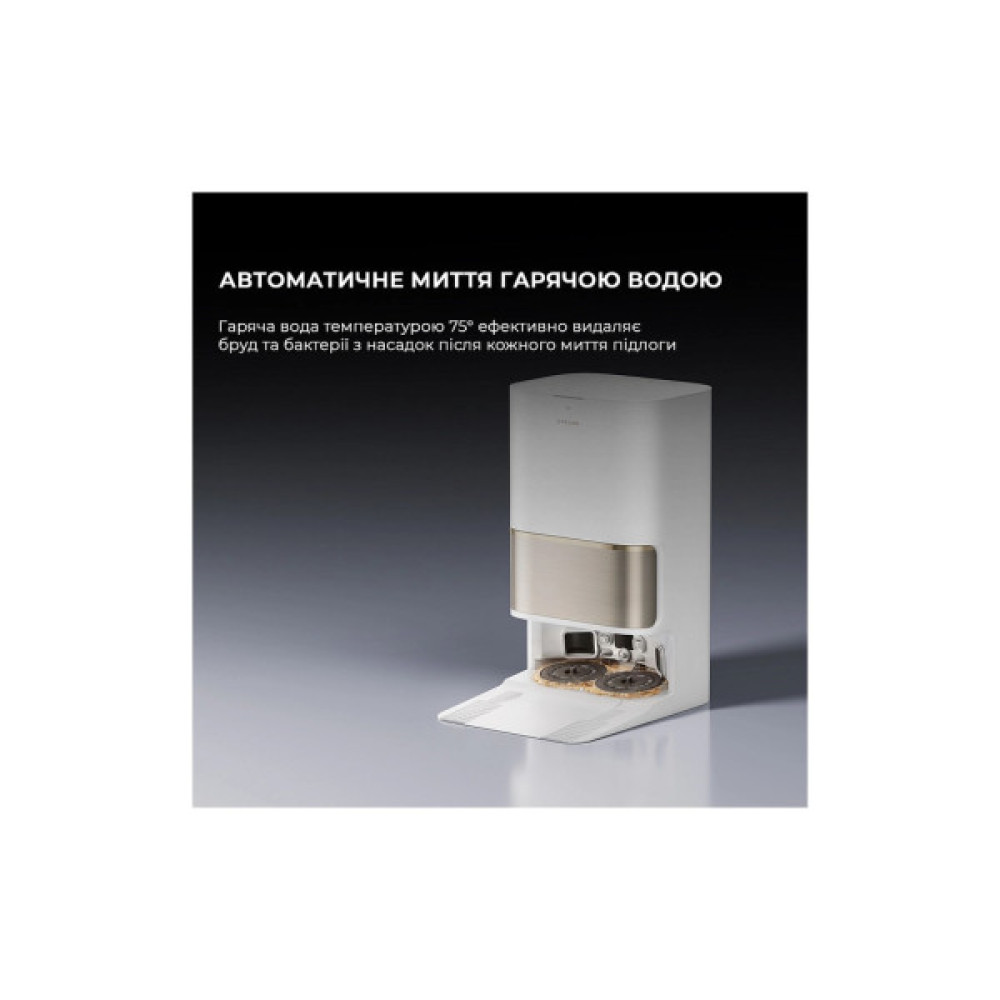 Пилосос Dreame Bot L50 Pro Ultra White (RLL84CE)