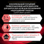 Вологий корм для кішок Purina Pro Plan Veterinary Diets DM ST/OX Diabetes Management Регулювання надходження глюкози 195 г (8445290105233)