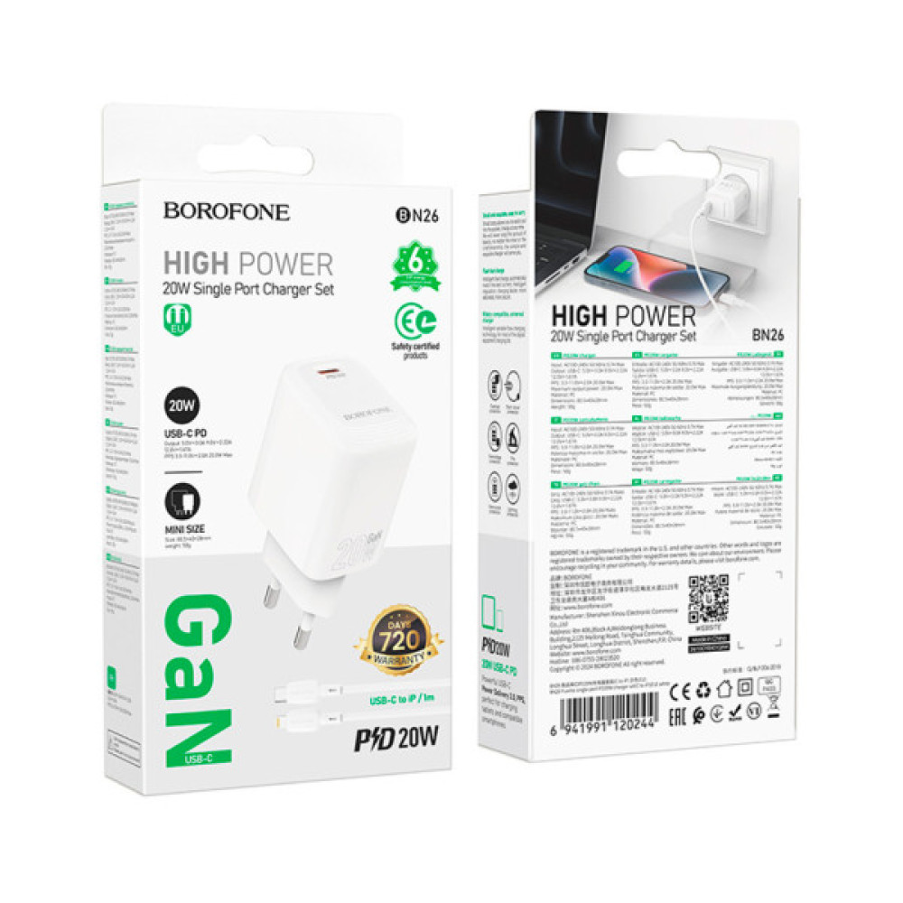 Зарядний пристрій BOROFONE BN26 Fuente USB-C PD20W + cable USB-C to Lightning White (6941991120244)