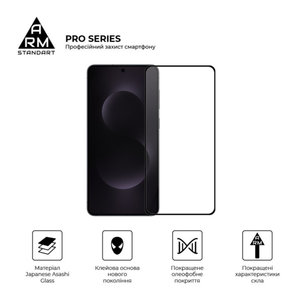 Скло захисне Armorstandart Pro Samsung S25 Edge 5G (SM-S937) (ARM83264)