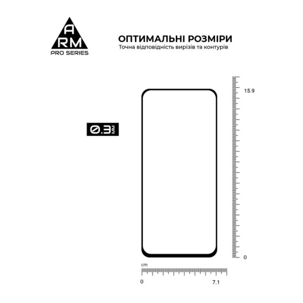 Скло захисне Armorstandart Pro ZTE Nubia Neo 2 5G Black (ARM78903)