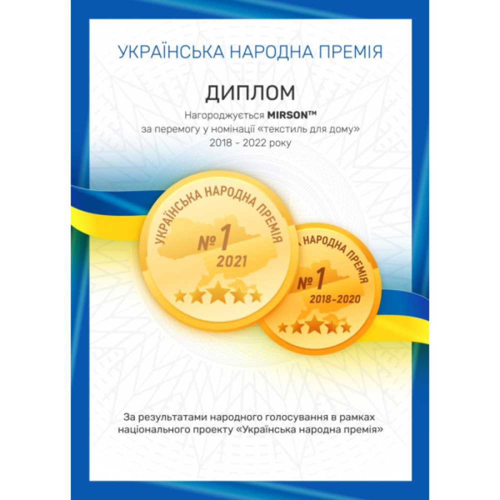 Кухонна прихватка MirSon Бязь 17-4735 Caterina (2200006753681)
