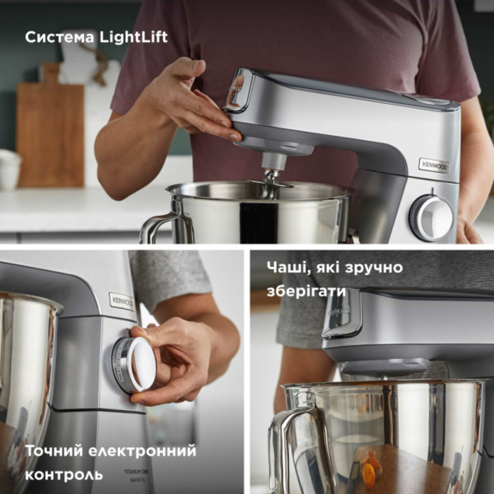 Кухонний комбайн Kenwood KVC 85.594 SI (KVC85.594 SI)