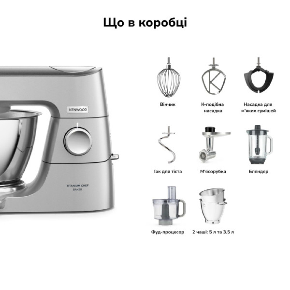 Кухонний комбайн Kenwood KVC 85.594 SI (KVC85.594 SI)