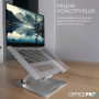 Підставка до ноутбука OfficePro LS797G Aluminum alloy Gray (LS797G) Підставка до ноутбука OfficePro LS797G Aluminum alloy Gray (LS797G)