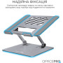 Підставка до ноутбука OfficePro LS797G Aluminum alloy Gray (LS797G) Підставка до ноутбука OfficePro LS797G Aluminum alloy Gray (LS797G)