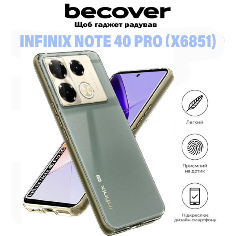 Чохол до мобільного телефона BeCover Infinix Note 40 Pro (X6851) Transparancy (711180) Чохол до мобільного телефона BeCover Infinix Note 40 Pro (X6851) Transparancy (711180)