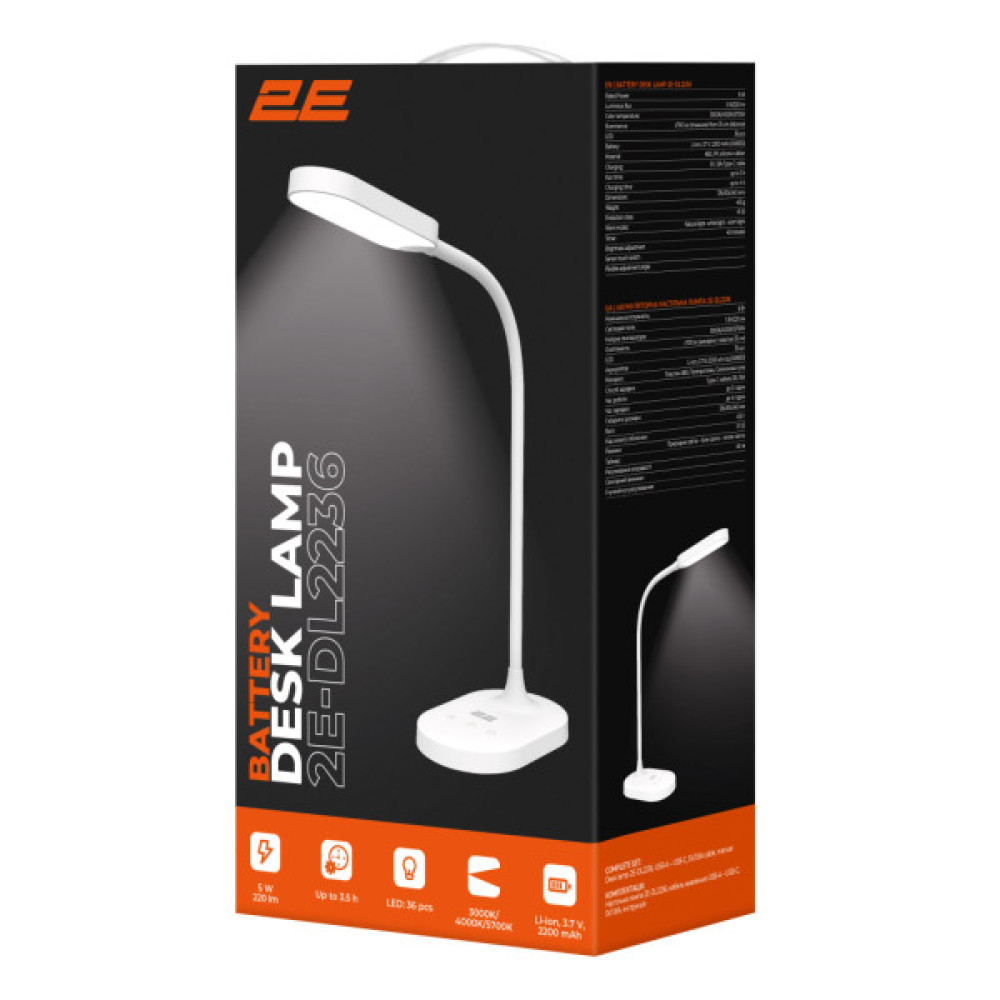 Настільна лампа 2E 9Вт 3000K 4000K 5700K 2200мАг USB-С без БЖ білий (2E-DL2236)
