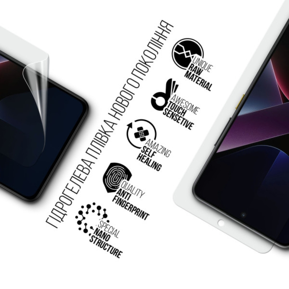 Плівка захисна Armorstandart Xiaomi Poco X7 Pro (ARM82705) Плівка захисна Armorstandart Xiaomi Poco X7 Pro (ARM82705)
