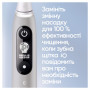 Електрична зубна щітка Oral-B Series 6 iOM6.1A6.1K (4210201381686) Електрична зубна щітка Oral-B Series 6 iOM6.1A6.1K (4210201381686)