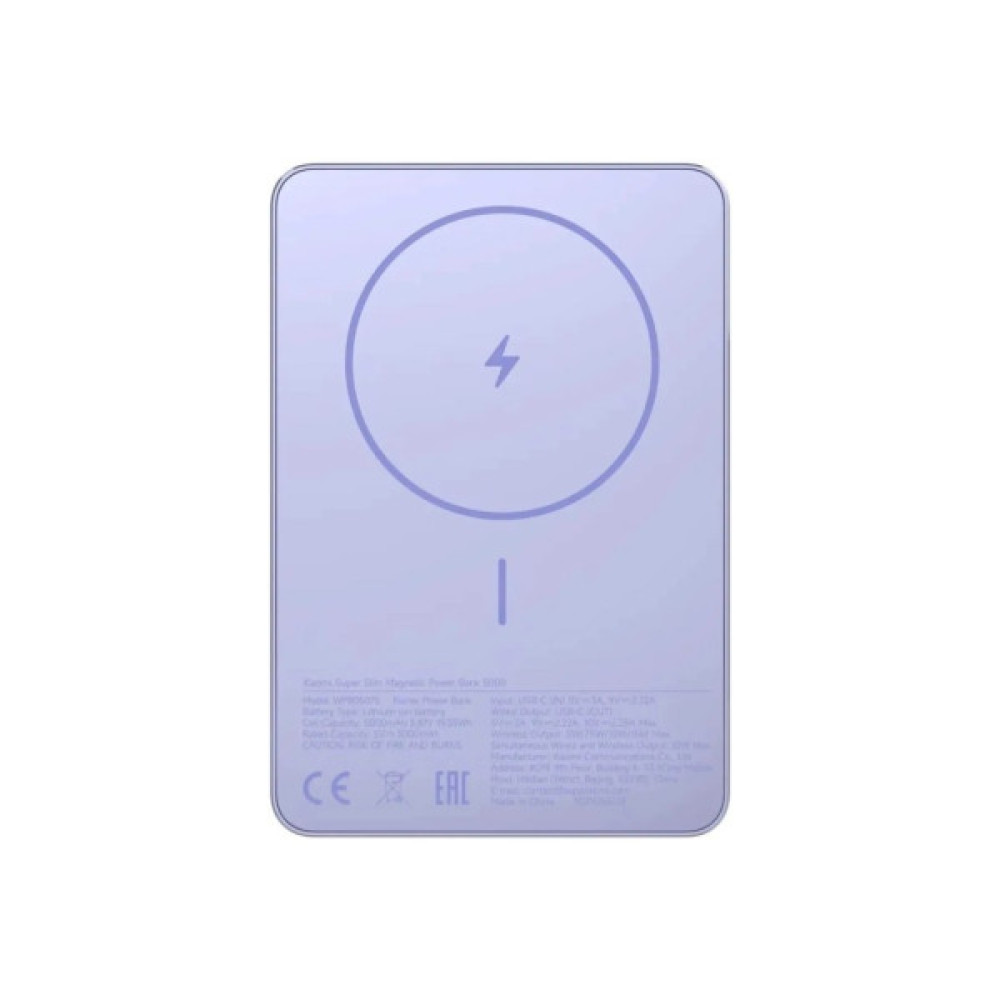 Батарея універсальна Xiaomi 5000mAh Super Slim Magnetic&Wireless 5000mAh 15W Violet (BHR08PNGL)