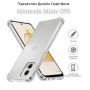 Чохол до мобільного телефона BeCover Anti-Shock Motorola Moto G73 Clear (709827) Чохол до мобільного телефона BeCover Anti-Shock Motorola Moto G73 Clear (709827)