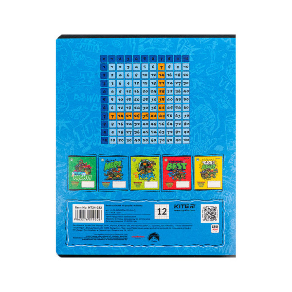 Зошит Kite Ninja Turtles, 12 аркушів, клітинка (NT24-232)
