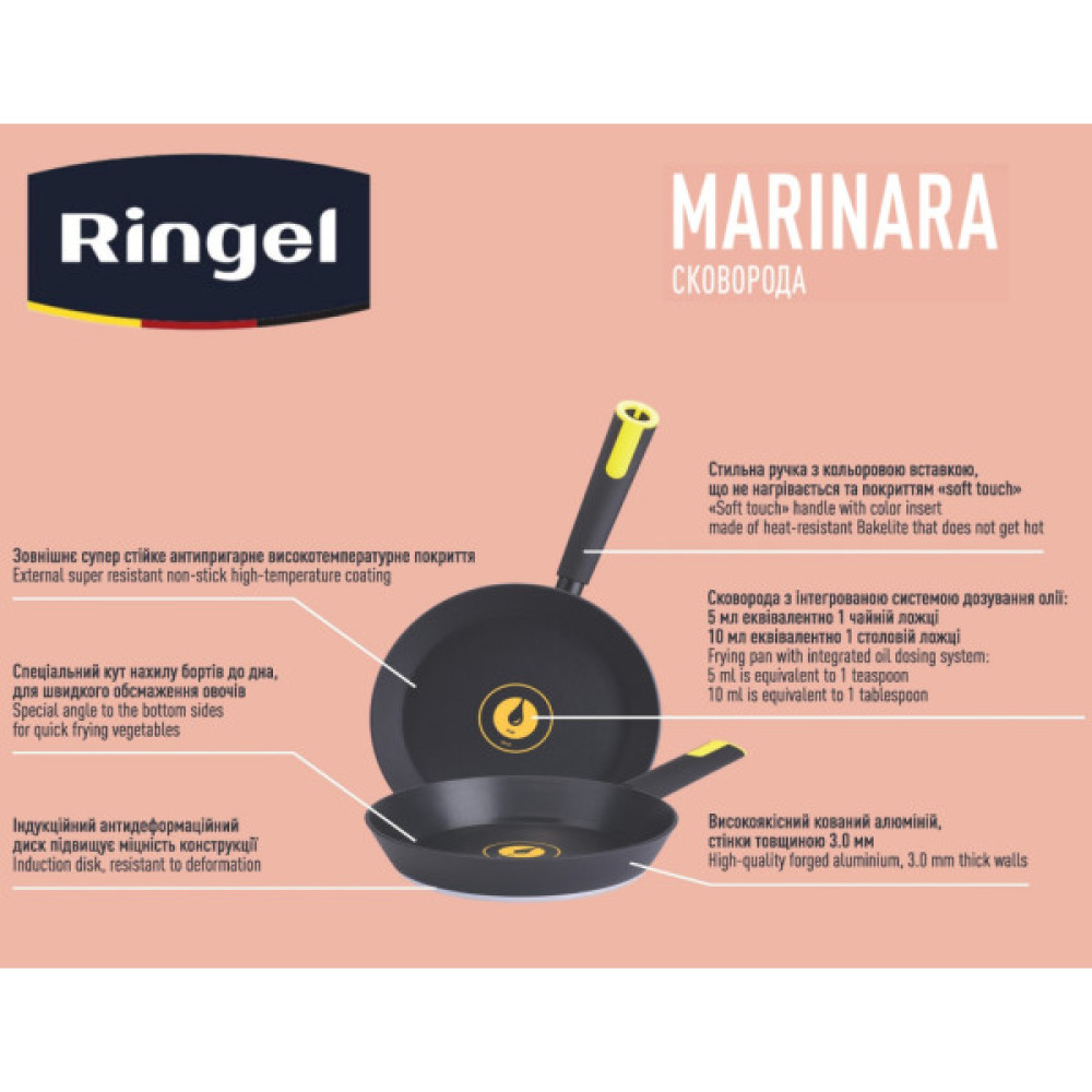 Сковорода Ringel Marinara глибока 28 см (RG-1135-28)