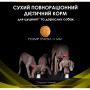 Сухий корм для собак Purina Pro Plan Veterinary Diets HP Hepatic Для підтримання функції печінки при хронічній печінковій недостатності 3 кг (7613034996312) Сухий корм для собак Purina Pro Plan Veterinary Diets HP Hepatic Для підтримання функції печінки при хронічній печінковій недостатності 3 кг (7613034996312)