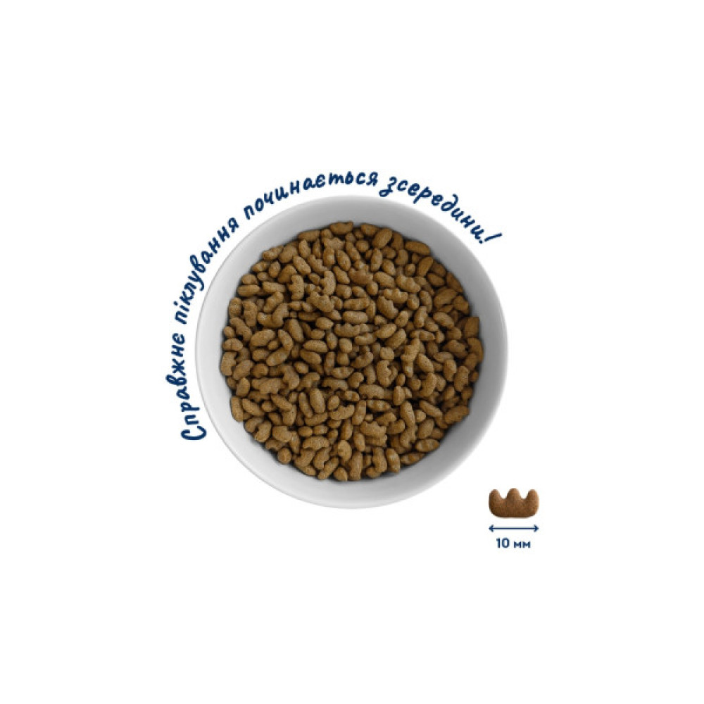 Сухий корм для кішок Home Food Hairball control For sterilised з індичкою та ягодами 200 г (4820290090101)