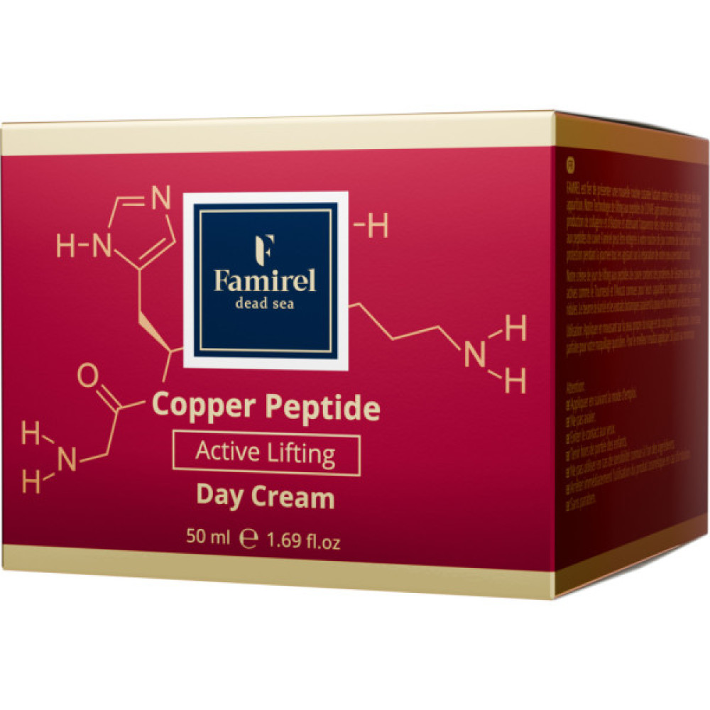 Крем для обличчя Famirel Copper Peptide Day Cream Денний Ліфтинг-актив з пептидами міді 50 мл (7290114085243)