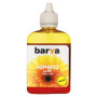 Чорнило Barva HP №650/655 90г YELLOW (H655-399) Чорнило Barva HP №650/655 90г YELLOW (H655-399)