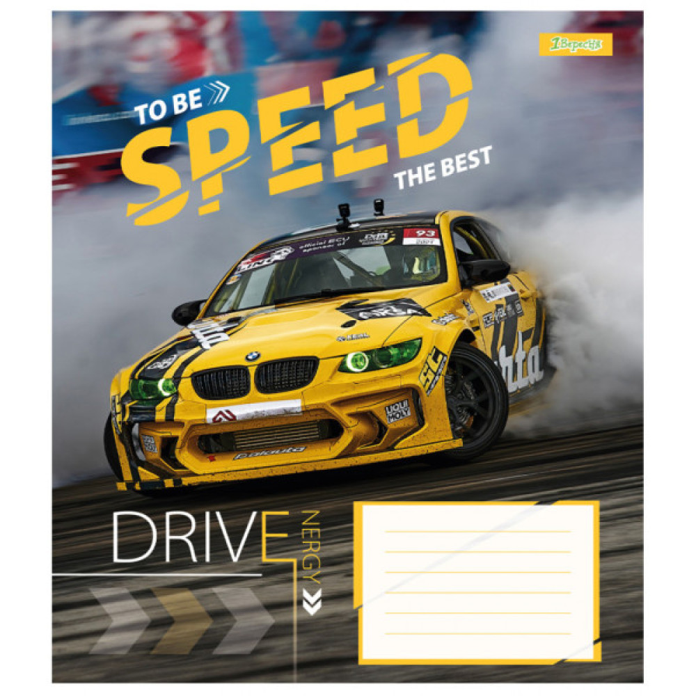 Зошит 1 вересня 1В Speed the best 48 аркушів лінія (767385)