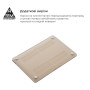 Чохол до ноутбука Armorstandart 13.3" MacBook Air 2016/2015/2014 (A1466/A1369) Matte Shell (ARM66269)