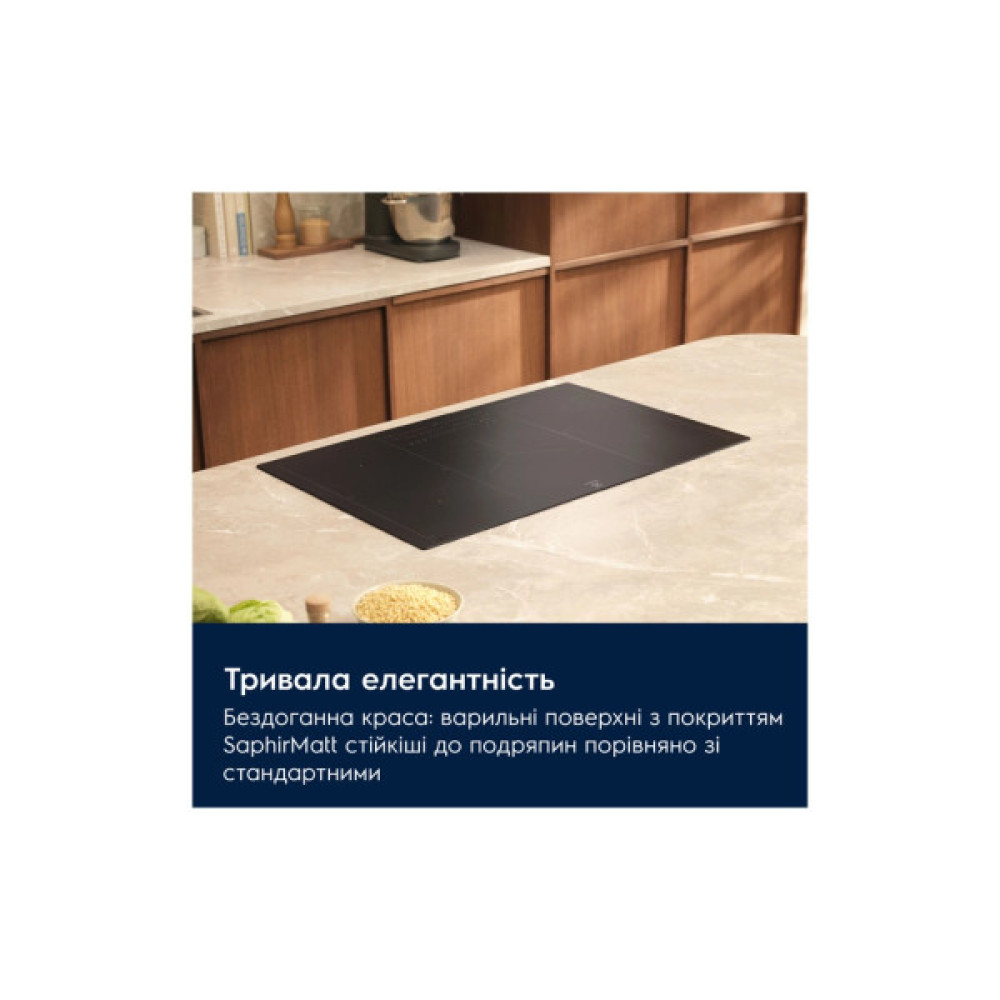 Варочна поверхня Electrolux EIS62453IZ