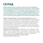 Сухий корм для кішок Optimeal для кошенят зі смаком курки 200 г (4820215360197) Сухий корм для кішок Optimeal для кошенят зі смаком курки 200 г (4820215360197)