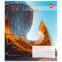 Зошит Yes Futuristic architecture 60 аркушів лінія (767157) Зошит Yes Futuristic architecture 60 аркушів лінія (767157)