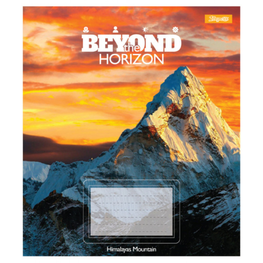 Зошит 1 вересня Beyond the horizon А5 24 аркушів клітинка (768242)