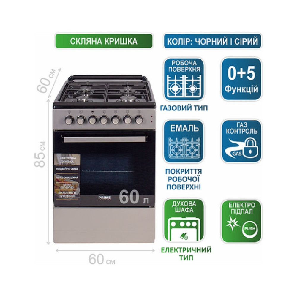 Плита PRIME Technics PSE 641211 GB