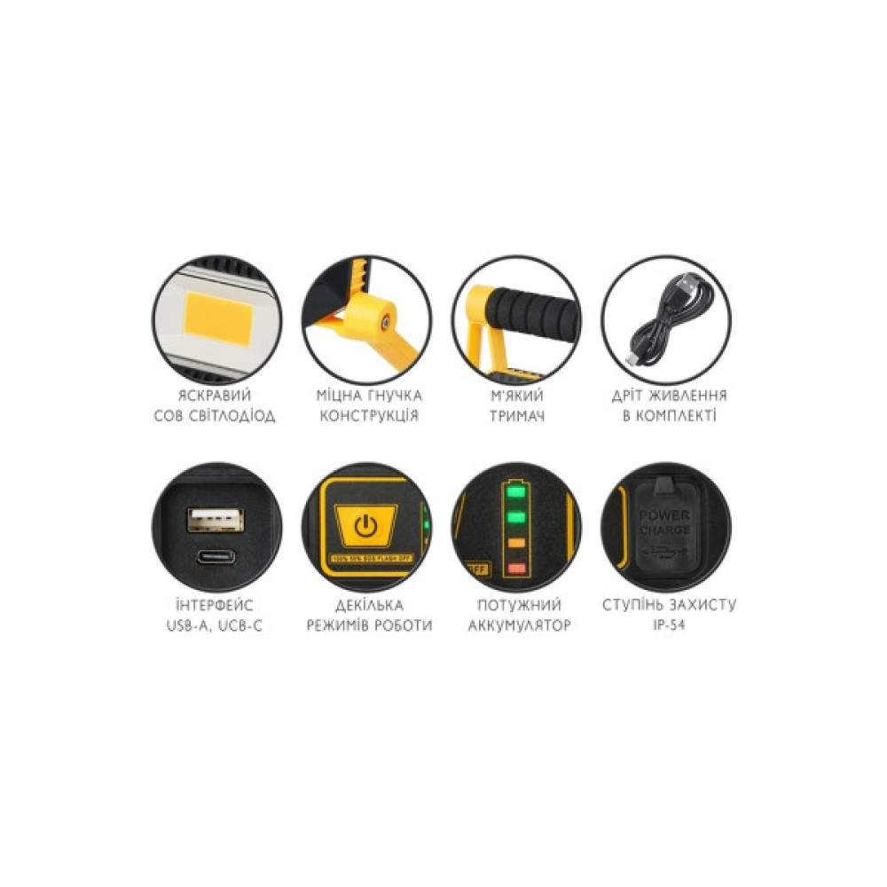 Прожектор Delux REL- 100 (3.7V 2200mAh) LED COB 10W 6500K IP54 (90023322)