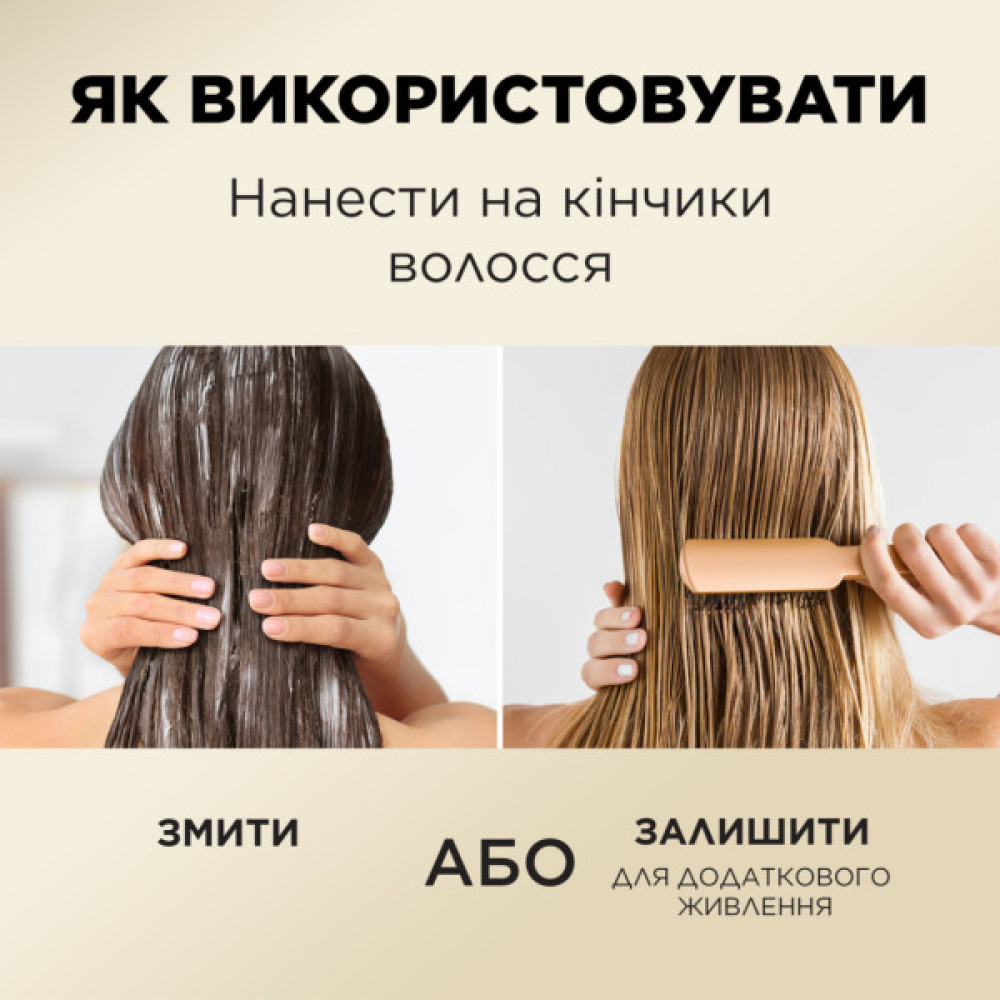 Кондиціонер для волосся Pantene Pro-V Інтенсивне відновлення 160 мл (8700216508834)