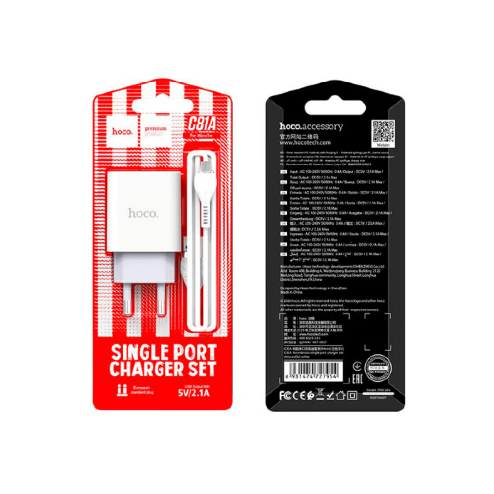 Зарядний пристрій HOCO C81A Asombroso USB + cable Micro 5P 10.5W White (6931474727954)