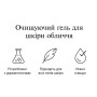 Гель для вмивання Neutrogena Hydro Boost 200 мл (3574661288345)