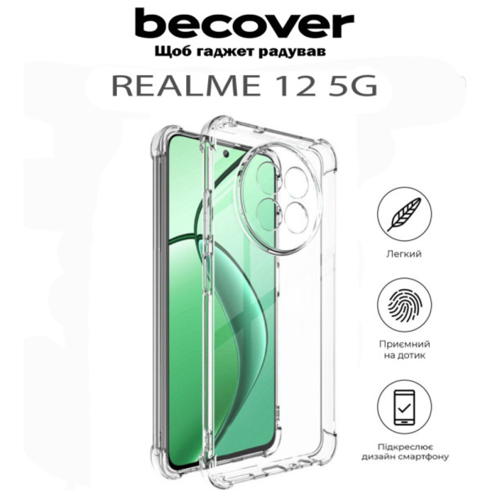 Чохол до мобільного телефона BeCover Anti-Shock Realme 12 5G Clear (711782) Чохол до мобільного телефона BeCover Anti-Shock Realme 12 5G Clear (711782)