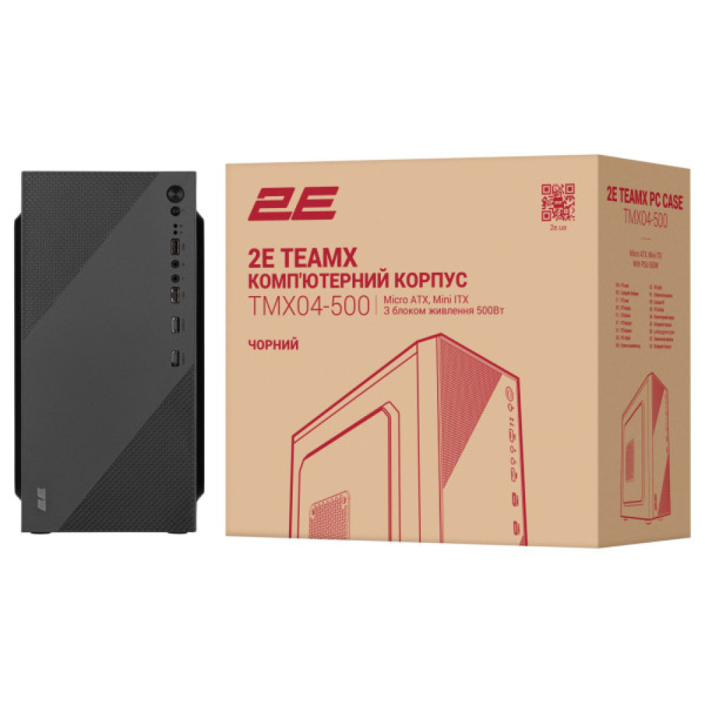Корпус 2E 2E-TMX04-500