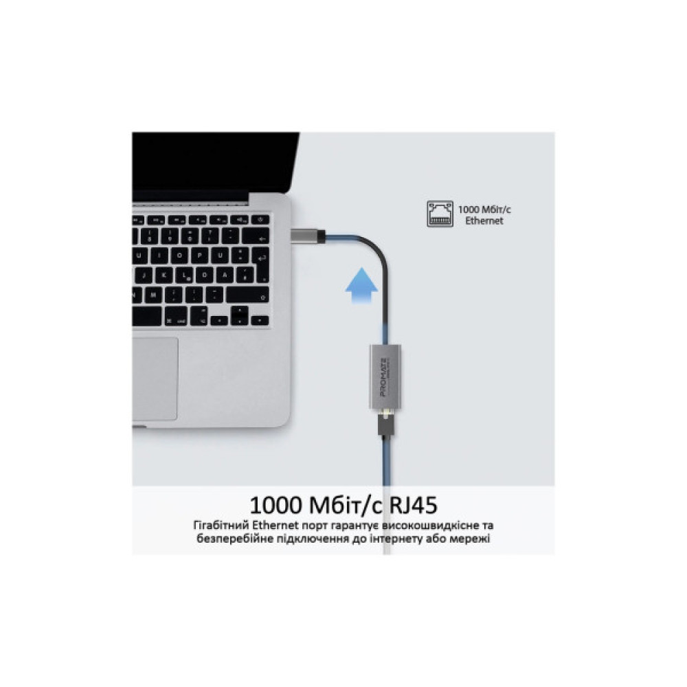 Адаптер Promate USB-C to RJ45 Ethernet 1000Mbps grey (gigaLink-c.grey)