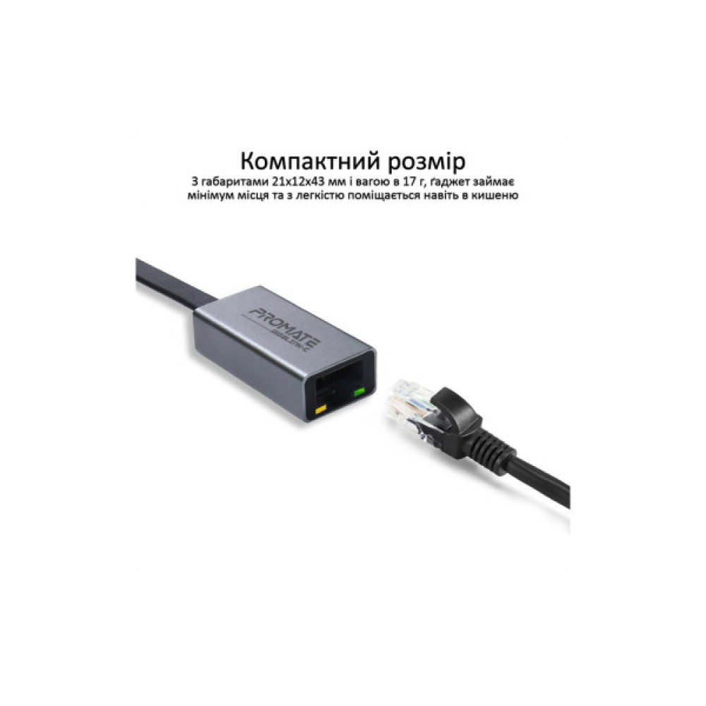 Адаптер Promate USB-C to RJ45 Ethernet 1000Mbps grey (gigaLink-c.grey)