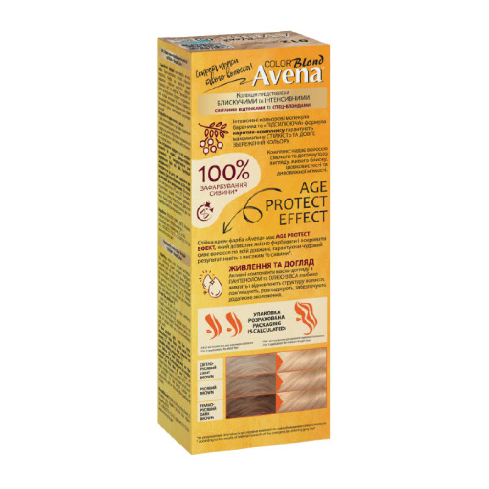Фарба для волосся Acme Color Avena Blond Color Стійка 012 - Світло-русявий (4823115502483)